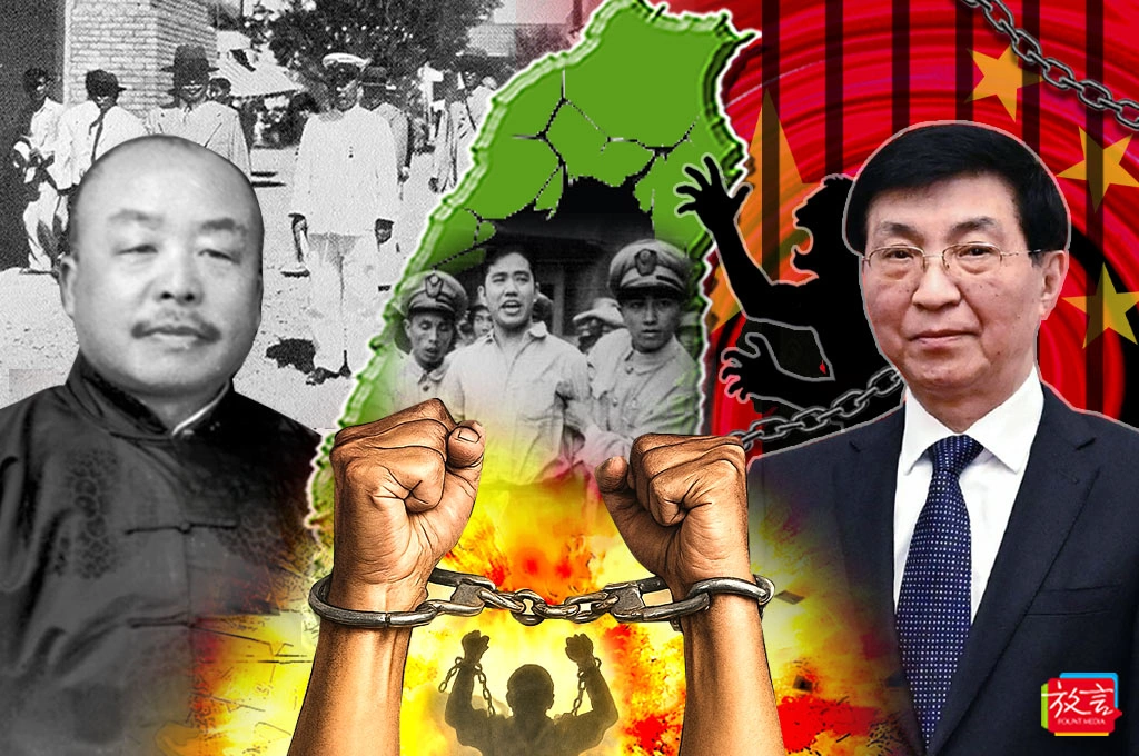 【黃龍直搗】從陳儀到王滬寧：文明與野蠻的對照