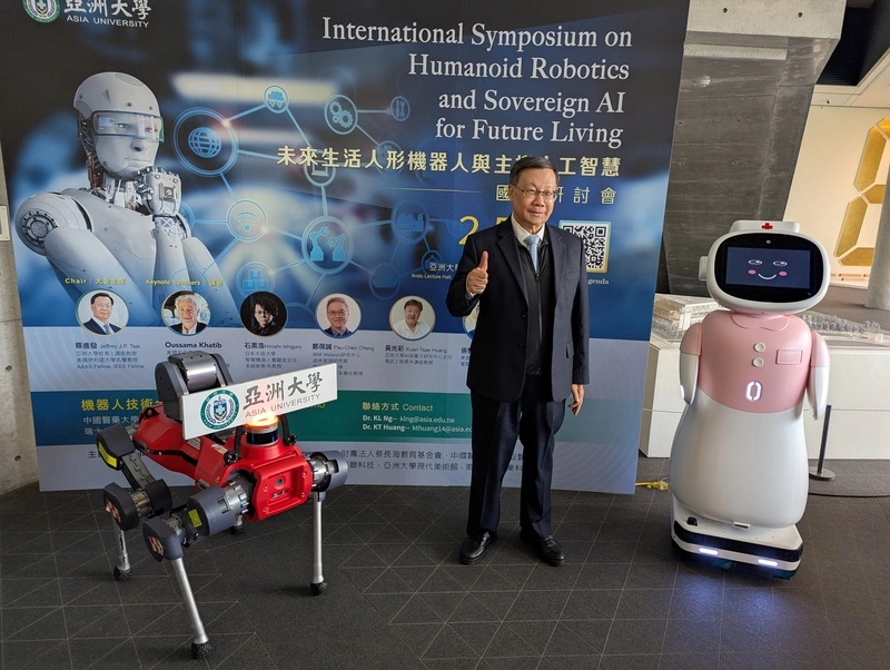 亞大辦機器人國際研討會　盼累積台灣智慧科技能量
