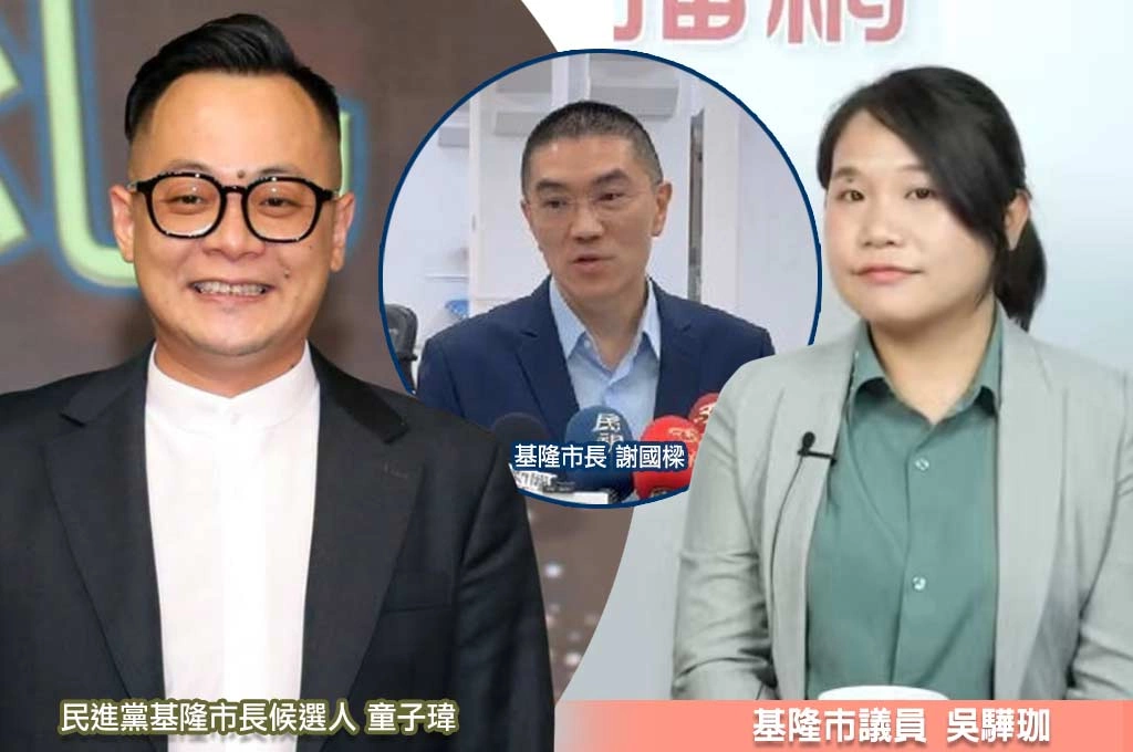 童子瑋政見一提、謝國樑就跟上？吳驊珈：基隆選戰不是謝國樑躺著選