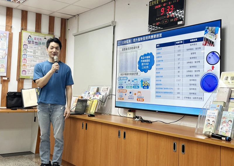 強化食安應變力 蔣萬安：擴編33人、地方之最