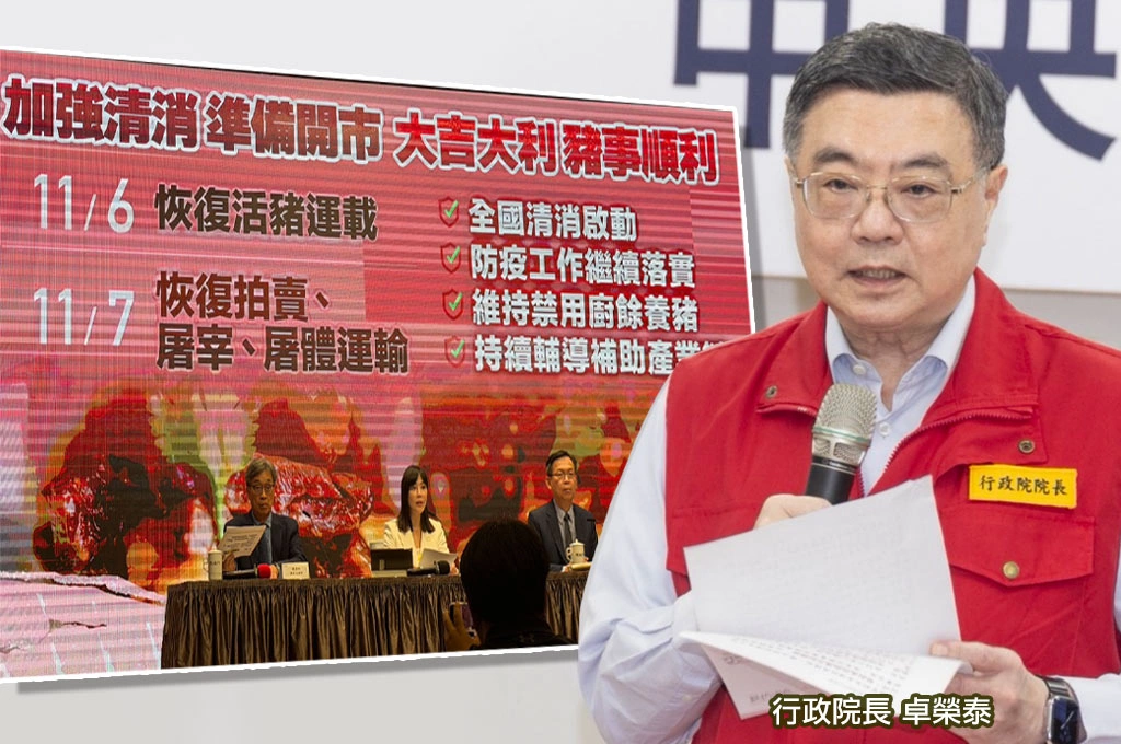 週末就能開始吃豬肉美食!明起恢復毛豬屠宰、交易...政院將安排行程「讓卓院長吃到心心念念的台灣豬」