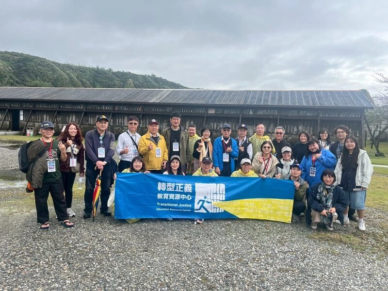 推人權與轉型正義教育　教育部邀校長踏查不義遺址