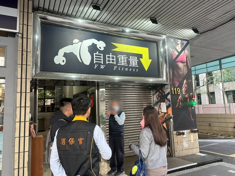 健身房忽停業　北市府：已稽查店家將公布退費資訊