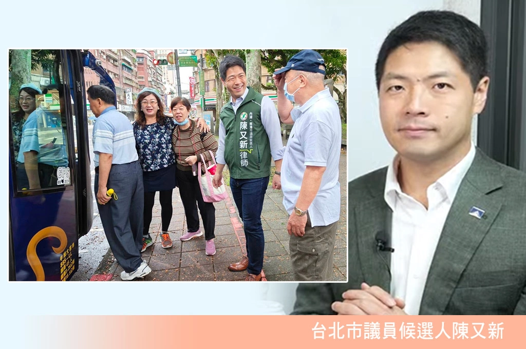 律師轉戰港湖市議員!陳又新:綠營競爭激烈,只能靠在地經營突圍
