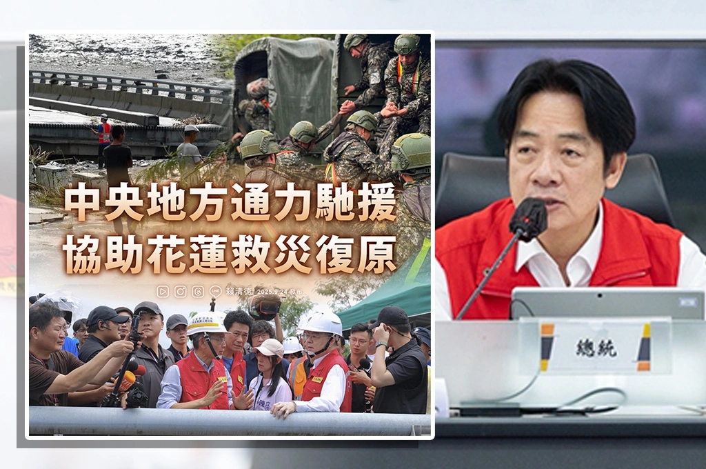 直指傅崐萁卸責！賴清德強調「面對強颱中央已多次對花蓮提出預警」要求最高標準撤離：首要之務是尋找失聯國人