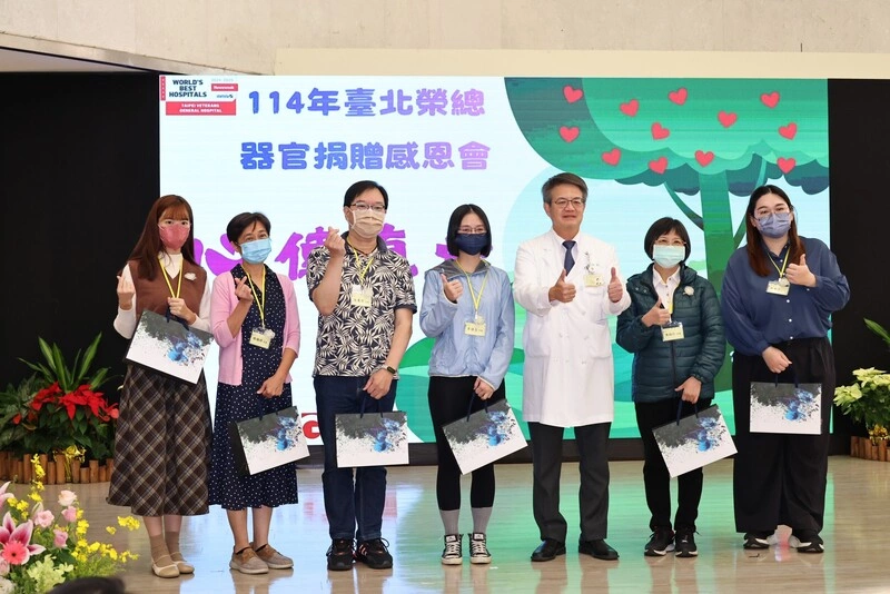感念器捐大愛　北榮舉辦感恩會