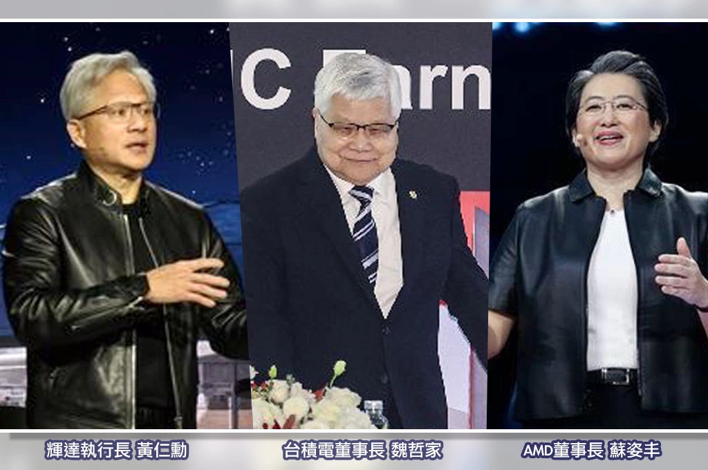 外媒揭台積電1奈米以下製程…最快2029年試產！未來多代GPU、CPU路線圖浮現