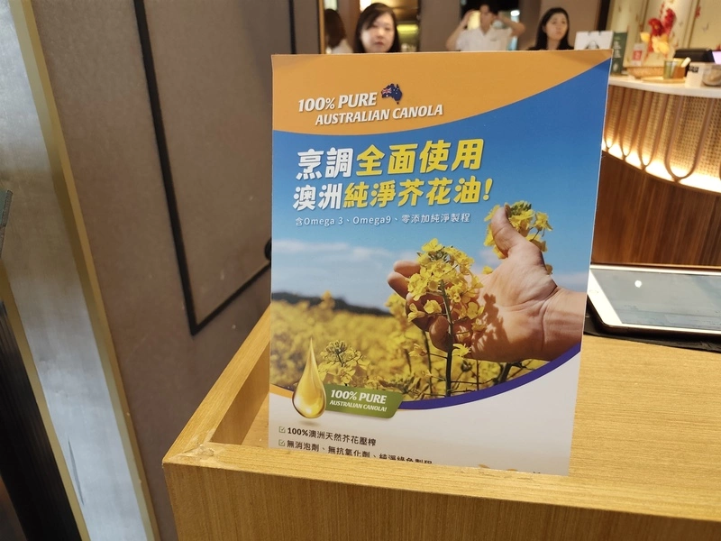 油品事件延燒　百貨商場清查美食街及餐廳用油