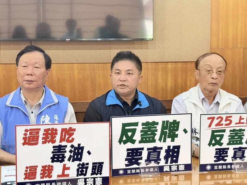 中聯油案吳宗憲促卓榮泰下台 林國漳倡食安3防護