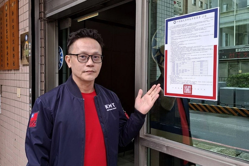 新北市議員選舉  藍公告10日登記、綠拚全壘打