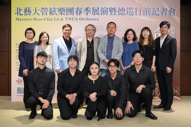 呂紹嘉攜北藝大管絃樂團德巡　沉浸古典音樂發源地