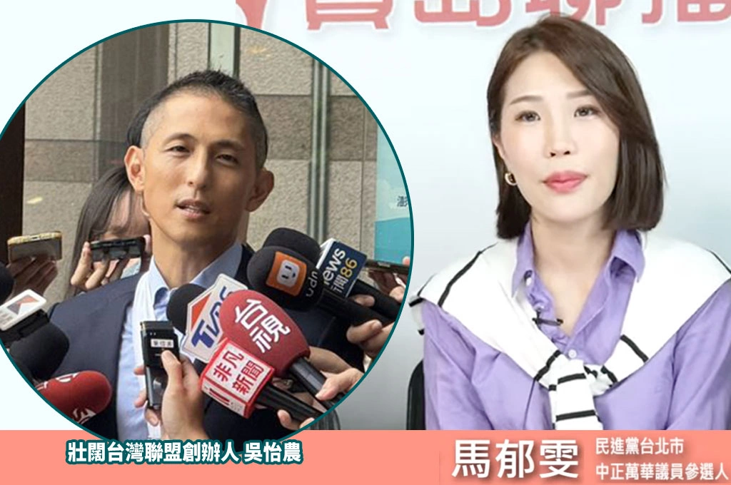 知名度高反而容易落選?!馬郁雯喊話「有心理準備」:但現在的目標是初選!談綠營「台北市長誰爭取」:對吳怡農態度「有所保留」、可以有更好選擇