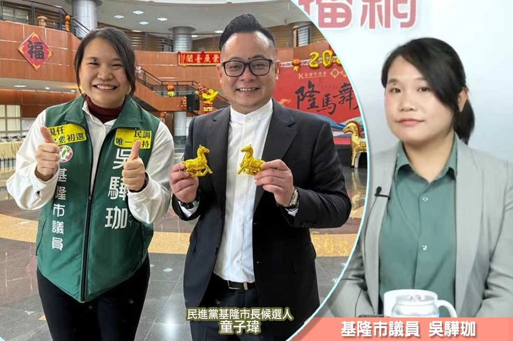 安樂區藍綠四比三!吳驊珈談基隆選情:每一票都不能鬆懈