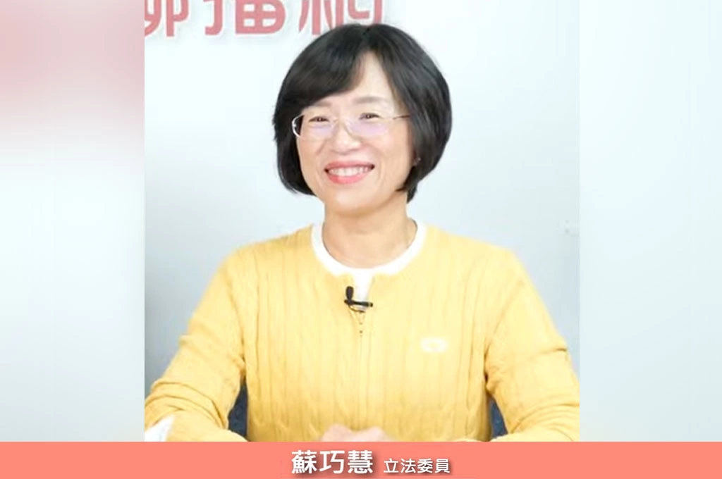 戰2026新北市長！蘇巧慧談「稅收超徵」應該「法制化」、承諾「有盈餘就普發」…指《財劃法》贊成新北市拿最多、反對「未經討論」國民黨版本「新北人均最低」