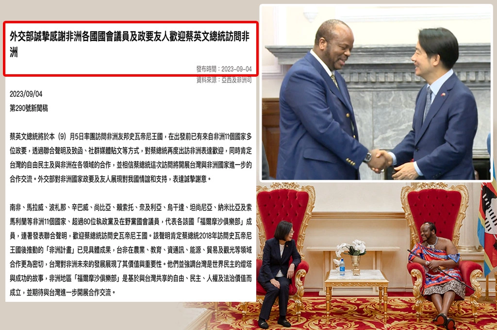 媒體社論稱賴清德出訪前夕大肆宣傳「逼中共出手」...但小英時代就是如此！