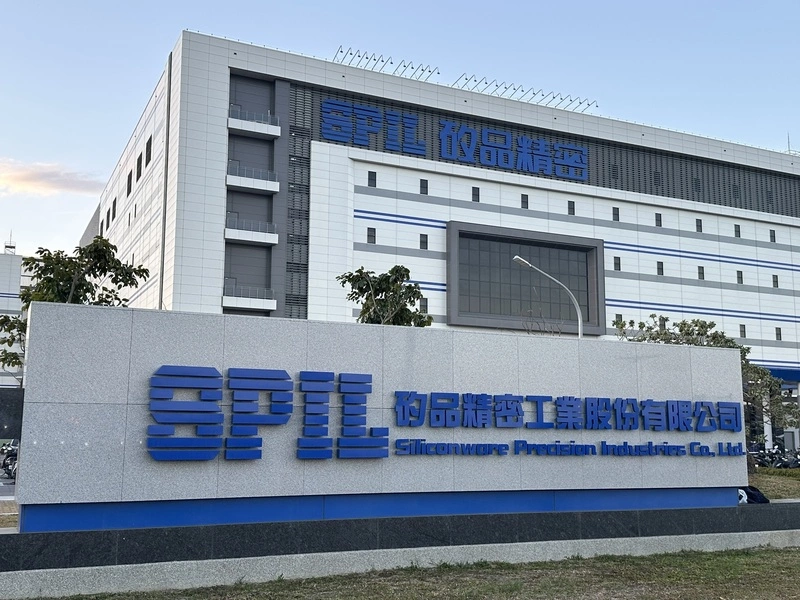 矽品精密二林廠將全面運轉　創造7000職缺
