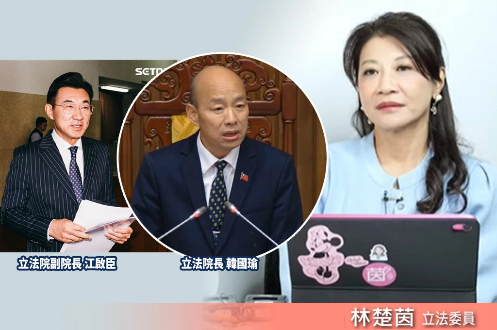 總預算終於有新進展？林楚茵：國民黨要選舉不得不審、盼有轉圜餘地！