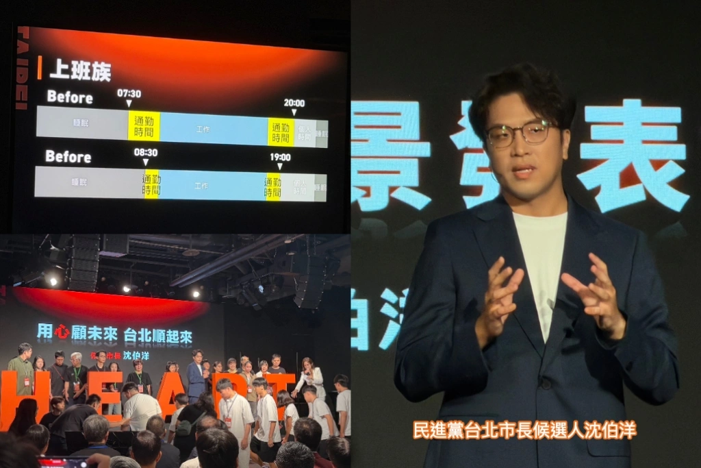 沈伯洋公布「HEART」五大政見造生態系！首拋TPASS納共享機車、設城市基金讓青年追夢