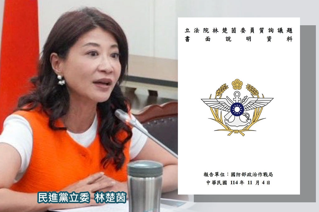 媒體稱要國防部送潛艦報告「此地無銀三百兩」...林楚茵反擊「完美示範在地協力者」:拿中共論調貶低海鯤艦!