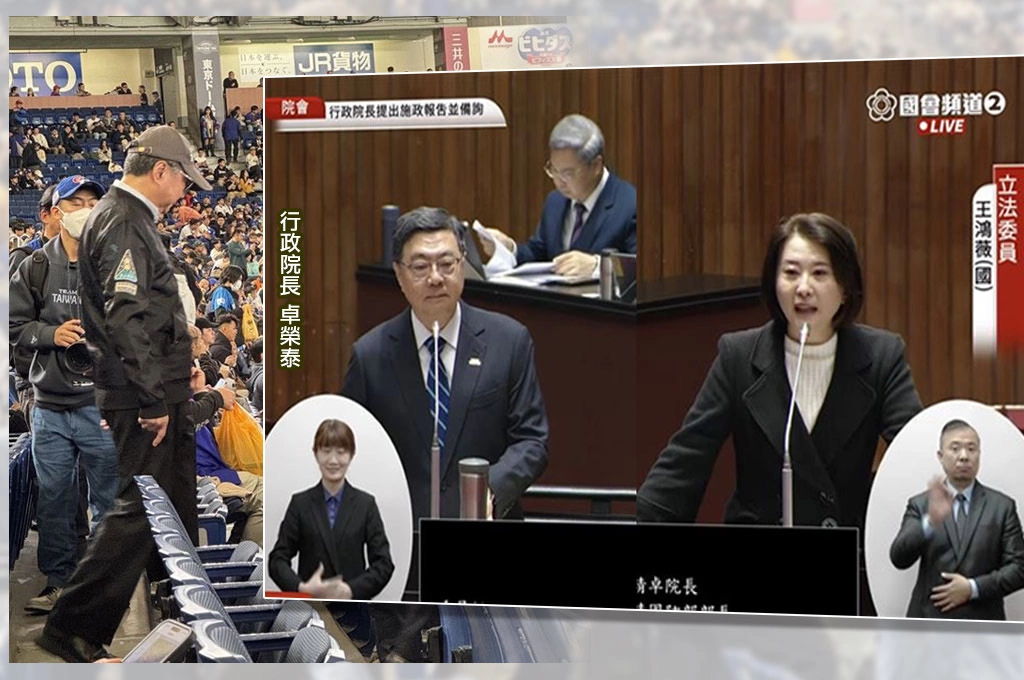 為包機看球爭論不休變國會吵架大戰！卓榮泰嗆王鴻薇：「私人行程為什麼要跟你報告？」證據拿在手上的牛皮紙袋⋯