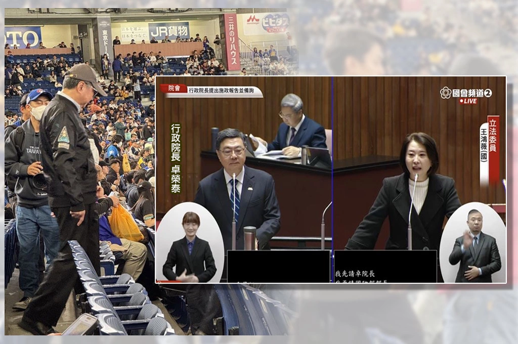 為包機看球爭論不休變國會吵架大戰！卓榮泰嗆王鴻薇：「私人行程為什麼要跟你報告？」證據拿在手上的牛皮紙袋⋯