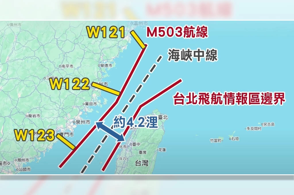 中國片面啟用W121航路、違反ICAO規定！外交部最嚴厲譴責：此舉充分凸顯蠻橫無理的威權本質