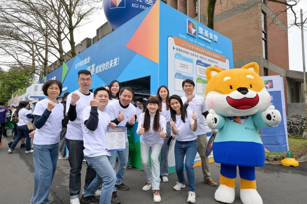 凱基金儲備幹部招募起跑　首開金融數位科技領域