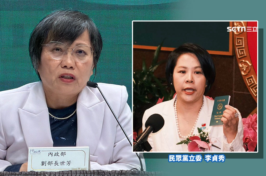 球丟回立院！劉世芳未收到李貞秀退籍影本「應由主管機關立院解職」...內政部2/3日前兩度發函立院未獲回應