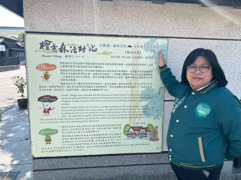 林鐵處收回檜意森活村　王美惠籲保障商家權益