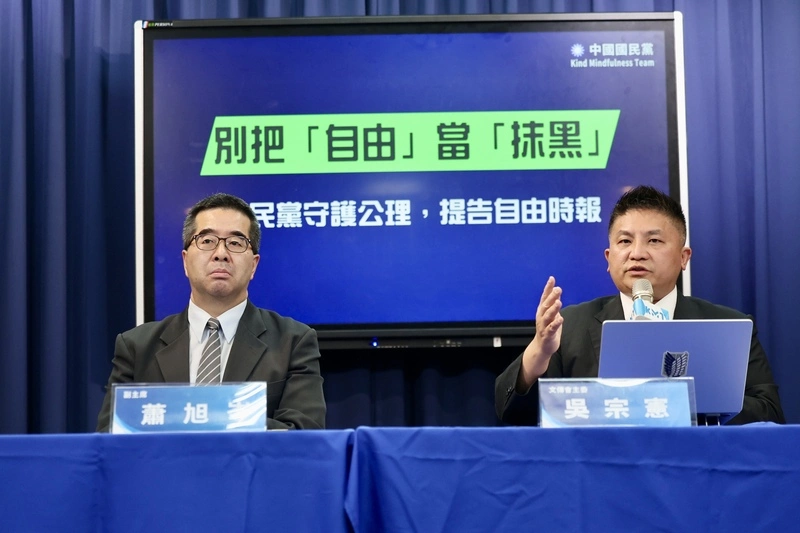 國民黨控報導不實提告自由時報　求償200萬元