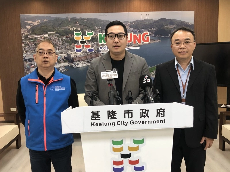 基隆市府：近期審查協和土壤整治相關計畫