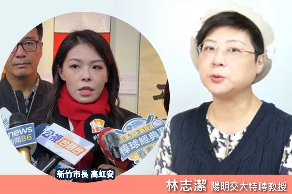 高虹安涉貪新竹市民沒意見？林志潔指園區競爭太強：短影音容易散播...人云亦云狀況嚴重