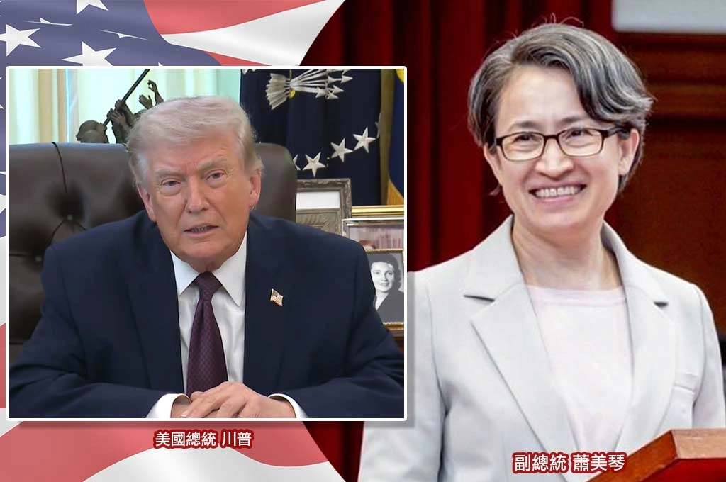 蕭美琴：台灣不能讓川普認為「我們放棄自己」　籲立院儘速通過國防特別預算