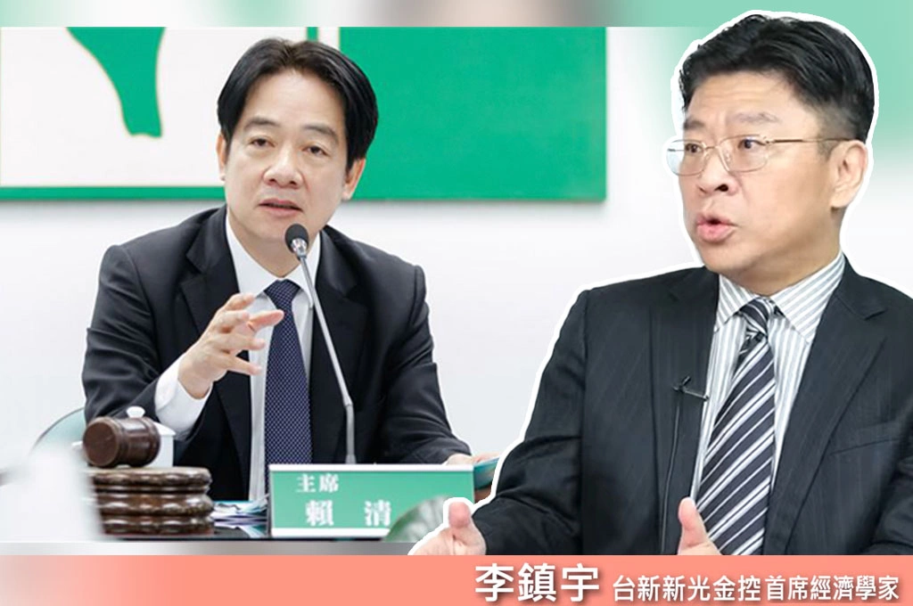 賴政府要思考如何讓每人分的蛋糕變大！台新新光首席經濟學家李鎮宇指「分配」為台灣最大問題：「affordability 」要讓年輕人負擔得起