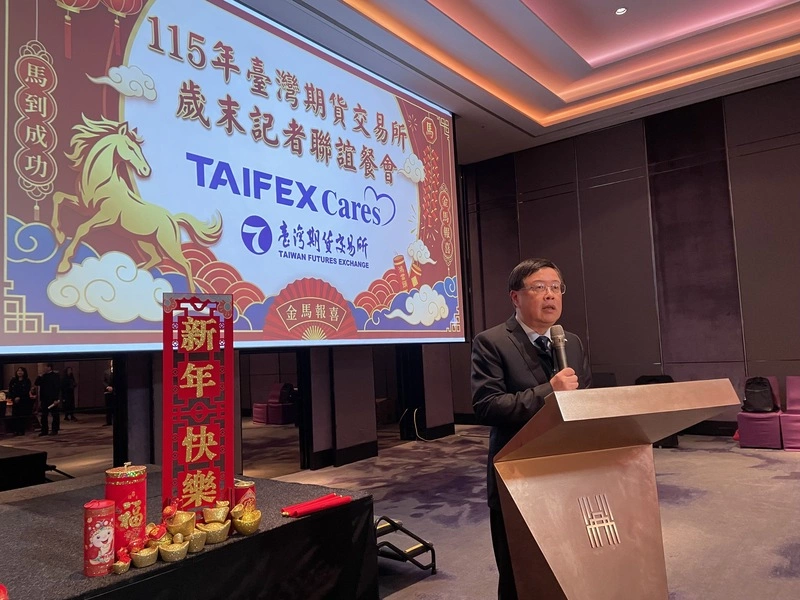 期交所：研擬期貨市場國定假日交易制度