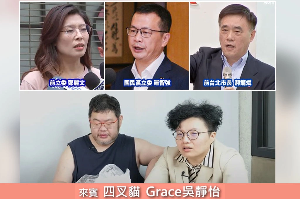 鄭麗文贏民調、馬英九挺羅智強…吳靜怡指郝龍斌選黨主席緊張了:很多青壯年世代開始洗綠鄭麗文