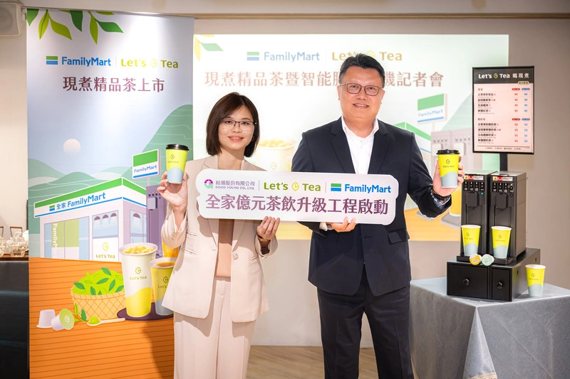 全家宣布啟動全台千店茶飲億元升級工程
