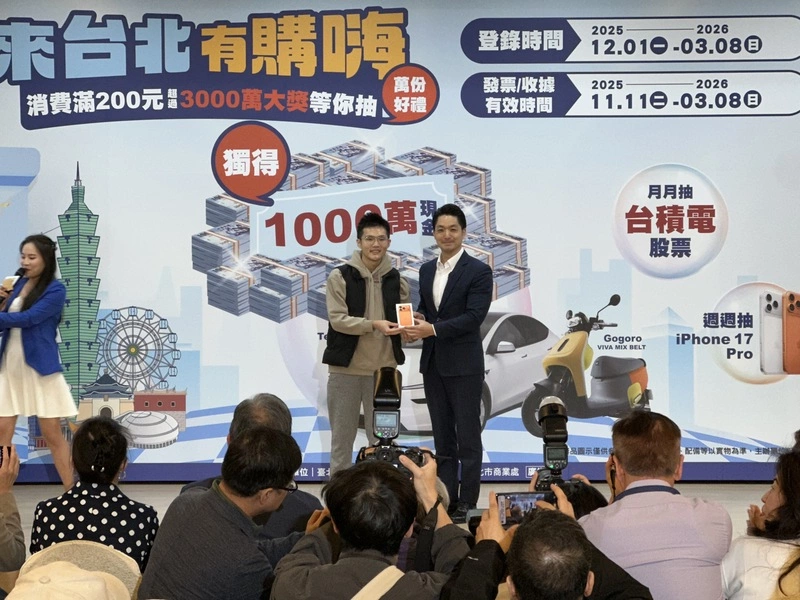 北市推購物消費抽獎活動　獲獎民眾出席領獎