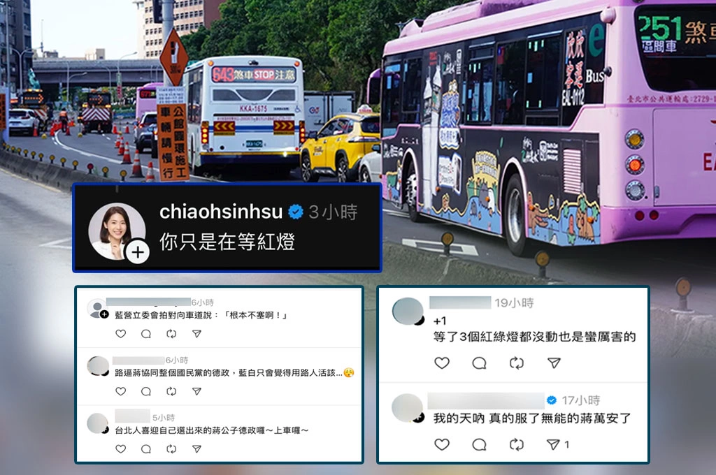 徐巧芯嗆「只等紅燈」...網友貼出公館圓環「大塞車畫面」:別再造謠!