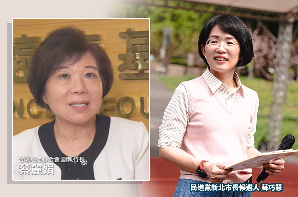 「她真的把病友放在心上」　癌症基金會蔡麗娟力挺蘇巧慧：溫柔卻充滿力量