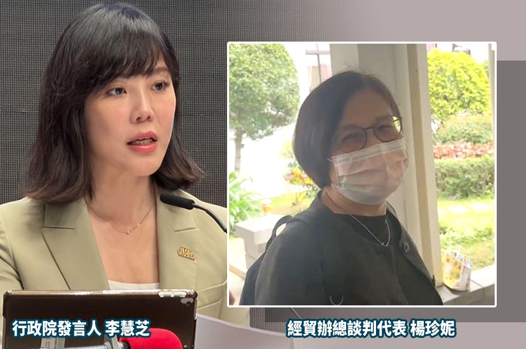 楊珍妮涉職場霸凌案還率團去APEC?政院揭最新調查進度:調查小組已完成訪談「撰寫報告中」