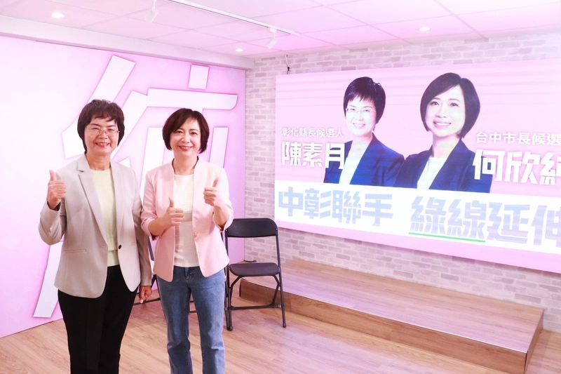 推進中捷綠線延伸　何欣純、陳素月力拚首任動工