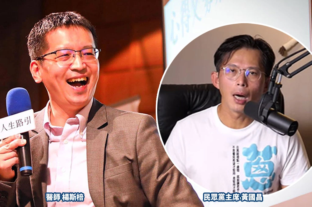 黃國昌「養狗仔」跟監政敵...楊斯棓引英國「竊聽門」醜聞：關鍵不僅是媒體的墮落「更在與權力的緊密勾結」