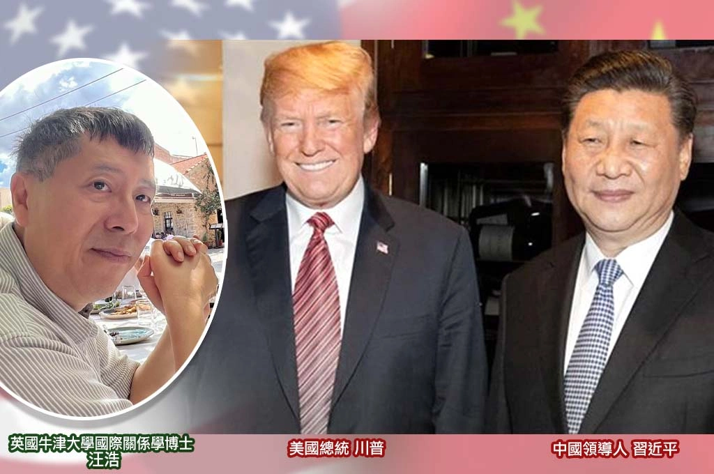 美中衝突會昇級？汪浩曝：美中關係已在荷姆茲海峽步入「臨界點」