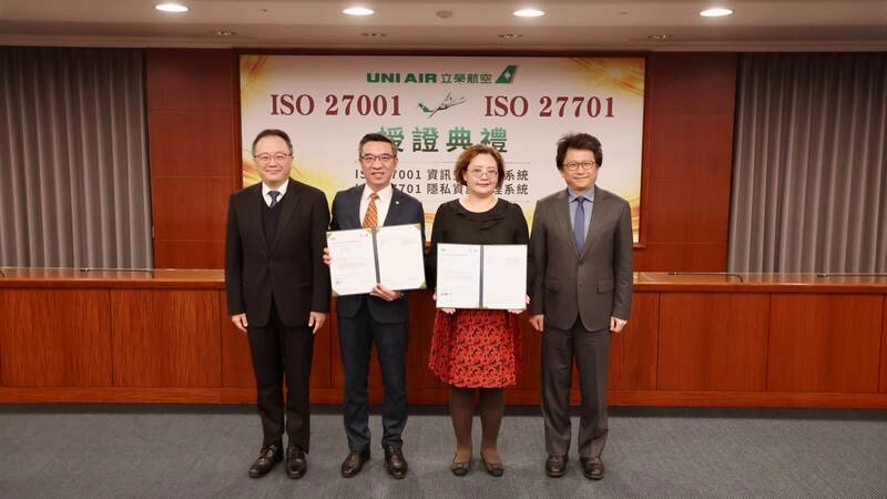 保障旅客個資　立榮通過資安國際認證