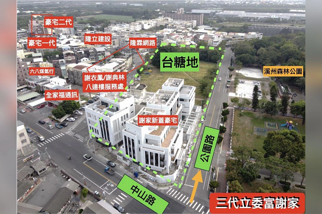 700坪「奢華豪宅」被曝曾是台糖用地...吳音寧控謝依鳳任經委會召委時期「巧取」：彰化未來竟還要交給謝家決定？