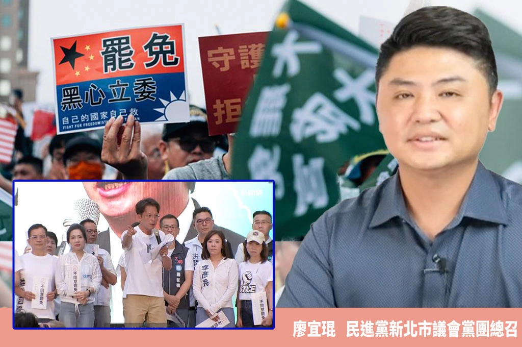黃國昌嗆賴清德「別以為有隨扈」威脅人身安全？…廖宜琨指目的是在726前「製造衝突」…喊話大罷免「一定要出門投票」：若失敗藍白只會更囂張