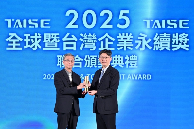 桃園機場公司再獲台灣企業永續獎肯定