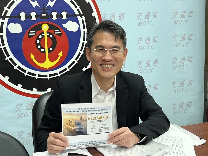 強化郵輪旅客權益保障　交通部3箭齊發