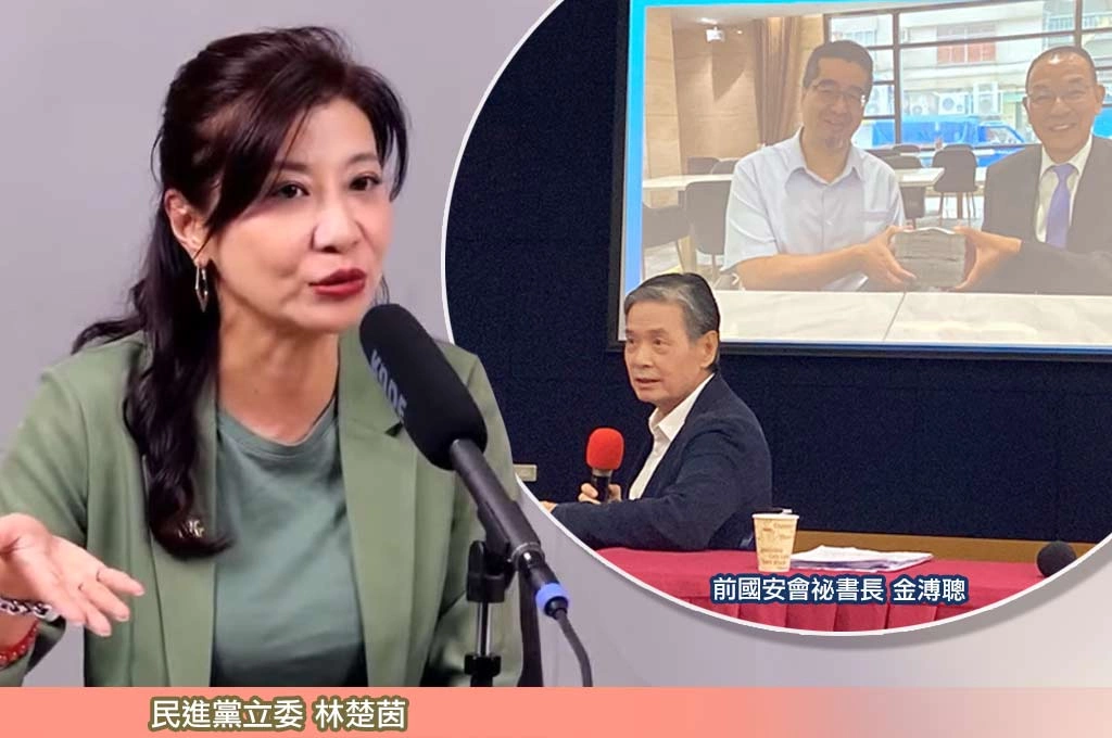 馬英九基金會現金照炸出藍營兩岸金流黑箱！林楚茵籲檢調查清：是否涉反滲透